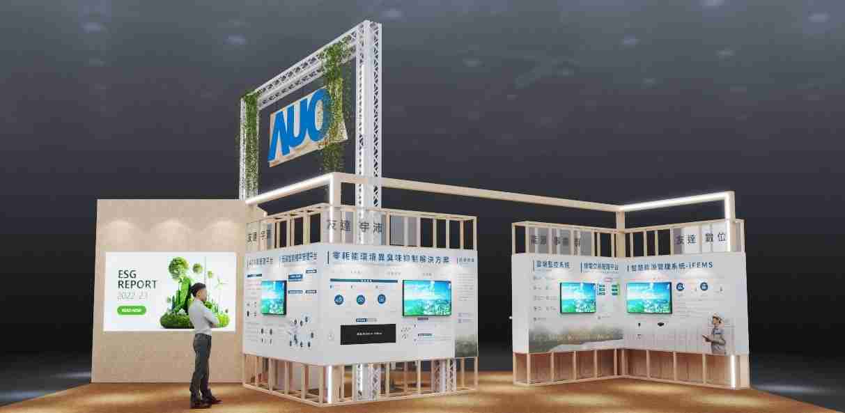 巨星国际今年参展Touch Taiwan净零碳排与新能源专区，，以”Beyond ESG．Infinite Possibilities”为主轴，，展出智慧碳排管理、、智慧能源管理及环境循环共生等一系列永续解决方案，，更呼应绿色会展趋势，，以环保理念进行展区设计与施工