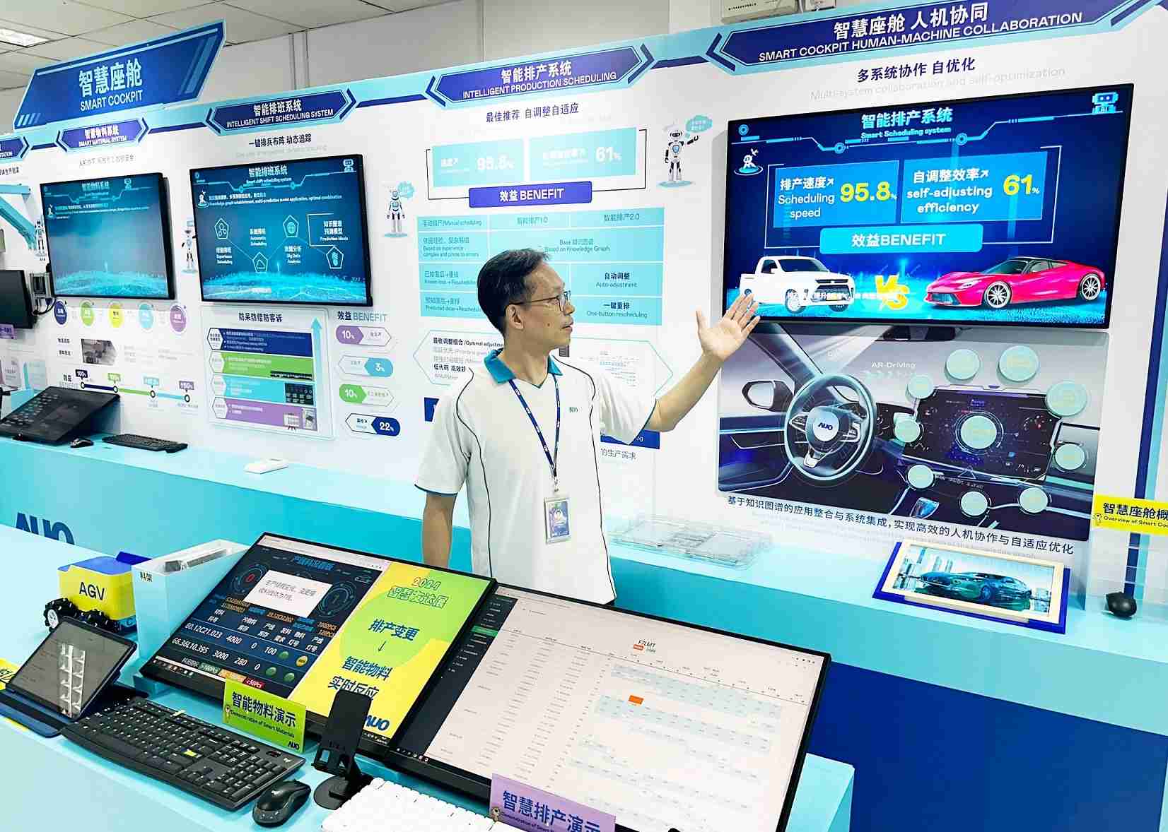 巨星国际厦门将5G+ABC技术串联生产管理全流程，，打通研发、、、、采购、、、生管、、、制程、、、设备、、质量等产品全生命周期制造流程，，，，完成数字化设计、、、、智慧供应链、、、、智能座舱、、全流程设备管理、、、数据驱动优化、、、、智慧在线检测、、、、智慧品管等自适应生产模式升级